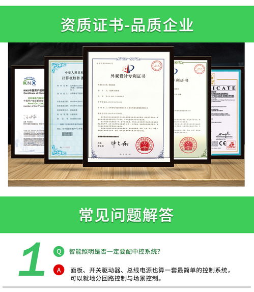 安科瑞智能照明控制系统 楼宇建筑灯光控制软件的革新与应用