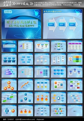 点亮创意，高效呈现 科技产品宣传PPT制作软件全攻略