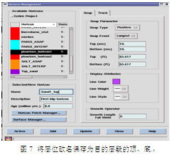 斯伦贝谢SIS中国 以领先软件产品赋能油气行业数字化未来