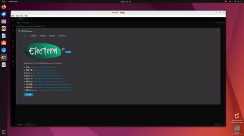 虚拟机安装Ubuntu 22.04与常用软件配置指南（2024年7月版）