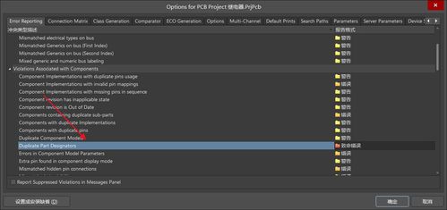 CAD软件（如Altium Designer）编译原理图的深度解析——兼论CSDN技术与知识社区的生态价值
